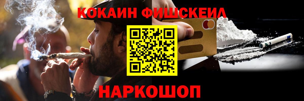 КОКАИН 97% Мирный
