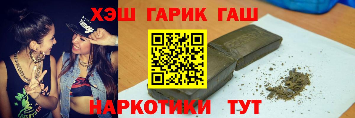 ГАШИШ Ice-O-Lator Мирный