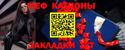 спайс Ирбит