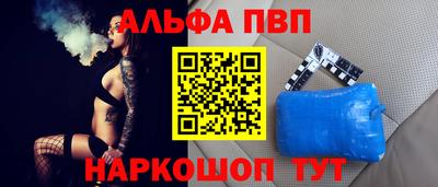 прущие грибы Ипатово