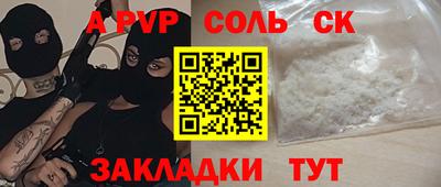 прущие грибы Ипатово
