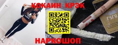 прущие грибы Ипатово