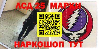 ALPHA PVP Чебаркуль