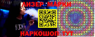 спайс Ирбит
