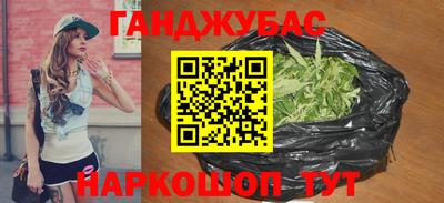 спайс Ирбит