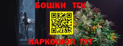 спайс Ирбит