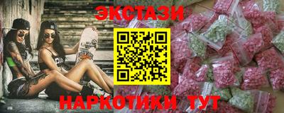 спайс Ирбит