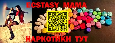 прущие грибы Ипатово