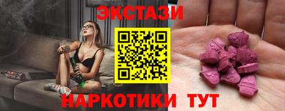 спайс Ирбит