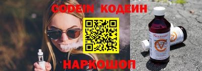 спайс Ирбит