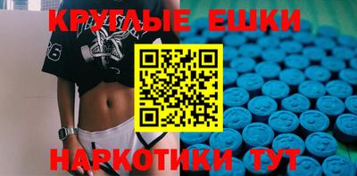 спайс Ирбит