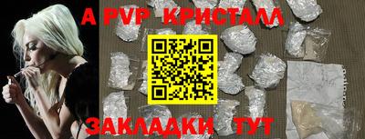 мескалин Чапаевск