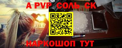 прущая мука Изобильный