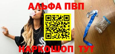 спайс Ирбит