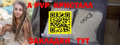 гашик Чебоксары