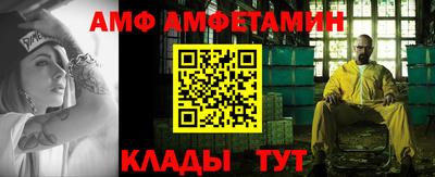 прущие грибы Ипатово