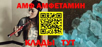 прущие грибы Ипатово