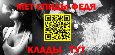 спайс Ирбит