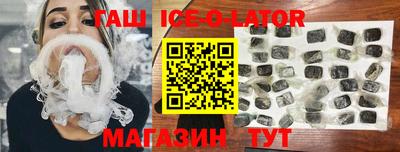 прущие грибы Ипатово