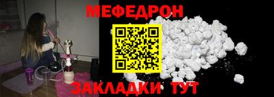 прущие грибы Ипатово