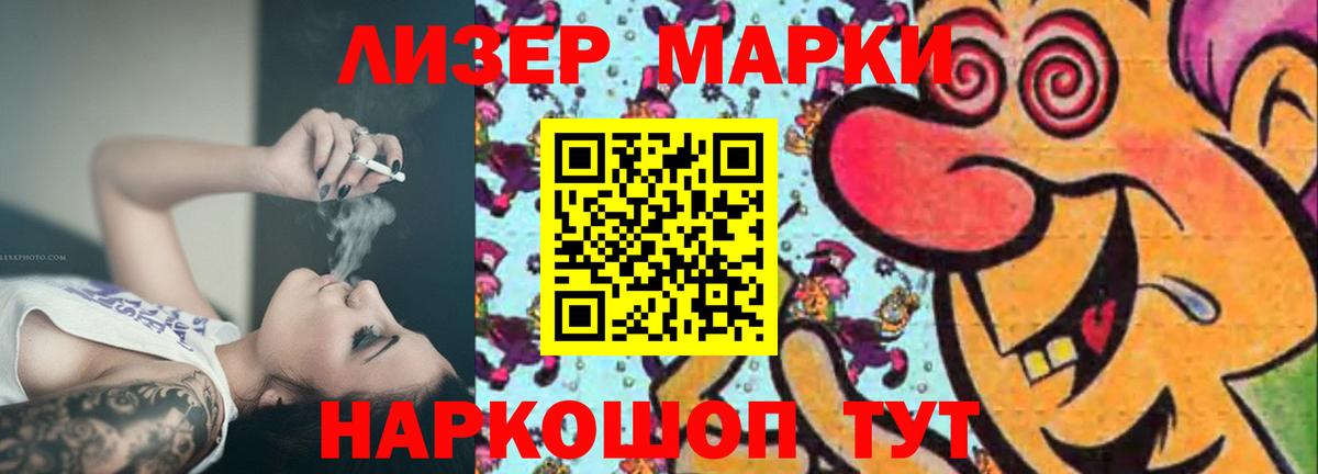 LSD-25 экстази кислота  Вход с VPN  LSD-25 экстази ecstasy  Мирный 