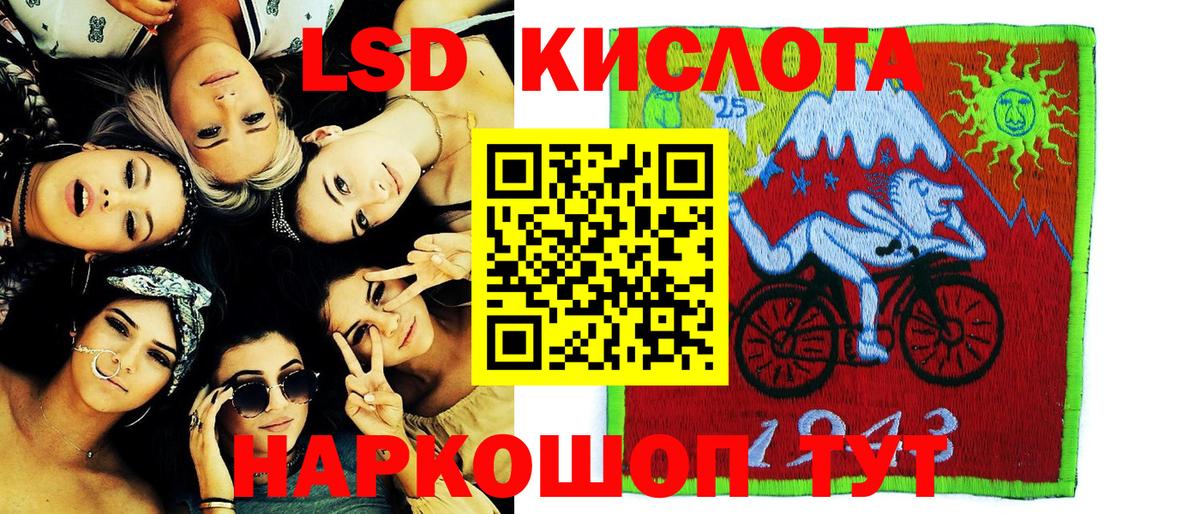МЕФ   Вход с VPN  КОКАИН  Сколько стоит  ГАШИШ  Мирный  Кетамин  Конопля  MDMA 