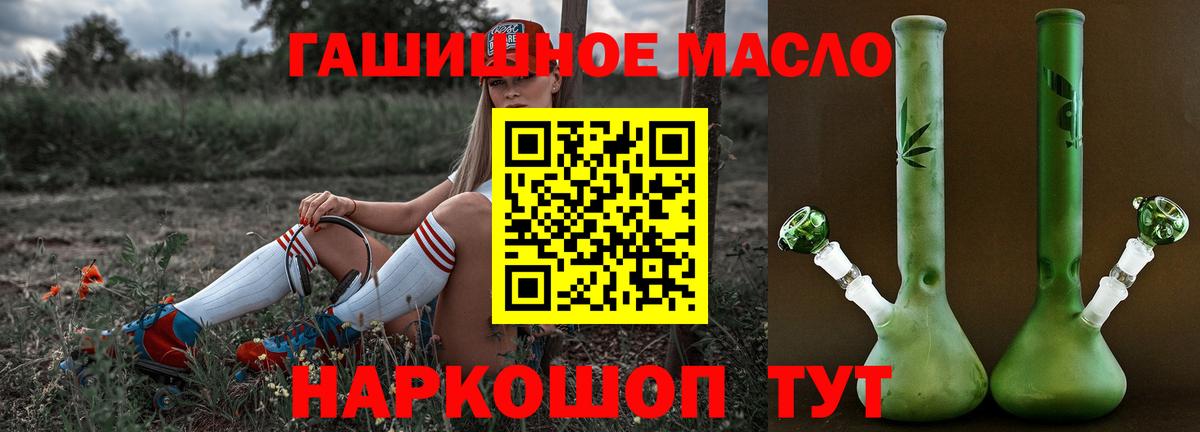 Дистиллят ТГК концентрат Мирный