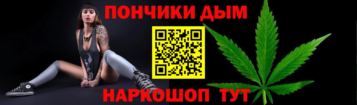 МАРИХУАНА гибрид Мирный